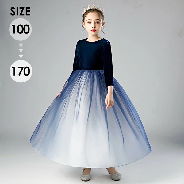 ドレス 子供 ピアノ 発表会 ピアノ発表会 中学生 ワンピース 女の子 ロングドレス 結婚式 ジュニア ピアノ発表会ドレス 袖付き パーティードレス イブニングドレス ロング キッズ 170 グラデー 12,699円