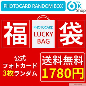 HKT福袋当選6等生写真セット 合成皮革・人工皮革手袋｜久冨勝株式会社（公式ホームページ）