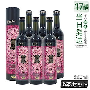 Qoo10] エステプロラボ 【種類選べる 3点セット】ファスティング