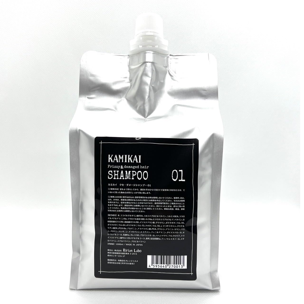 【美容室専売】 シャンプー01 1000ml くせ毛 縮毛矯正 シャンプー 人気 詰め替え リフィル アミノ酸系 うねり ダメージ毛用 頭皮ケア サロン品質 広がりを抑えて素直にまとまる 髪質改善を目