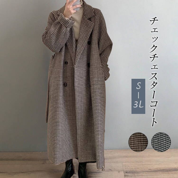 チェック柄 チェスターコートレディース 冬 ロングコート トレンチコート テーラードジャケット アウター 羽織 通勤 オフィス ロング丈 裹地付き 厚手 防寒 暖かい おしゃれ きれいめ お洒落 シン