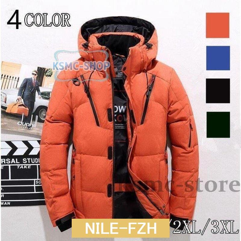 ダウンコートメンズ ハイネック フード付き　 大きいサイズ　コート 冬アウター 無地 防風 防寒着