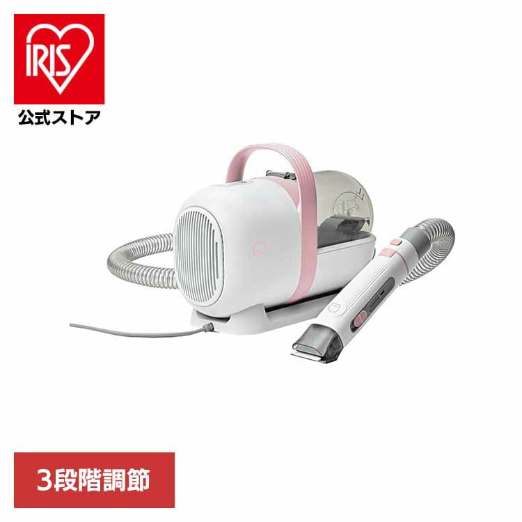 犬 猫 ペット お手入れ グルーミング クリーナー バリカン トリミング ドッグ キャット おうちサロン グルーミングクリーナー DA-414 GONTA CLUB