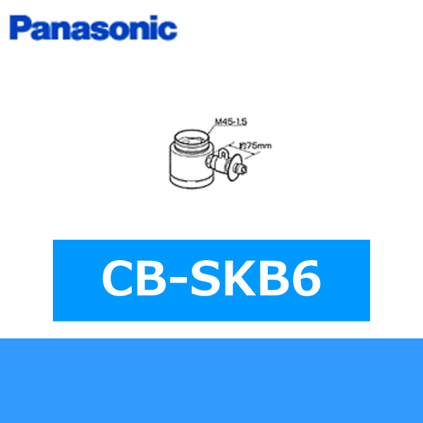 CB-SKB6 分岐水栓[] 8,957円