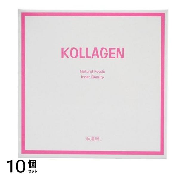 和漢研 コラーゲンパウダー 2g (×30包) 10個セット
