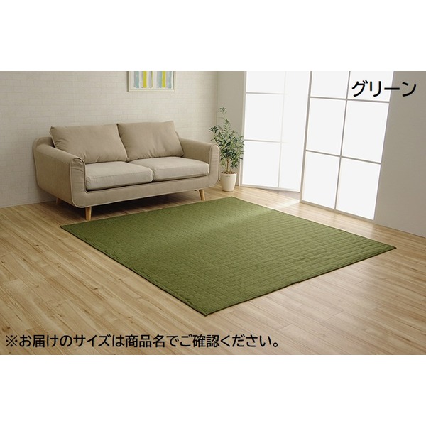 ラグマット/絨毯 (正方形 2畳 無地 グリーン 約185×185cm) 洗える 軽量 オールシーズン ホットカーペット (リビング)