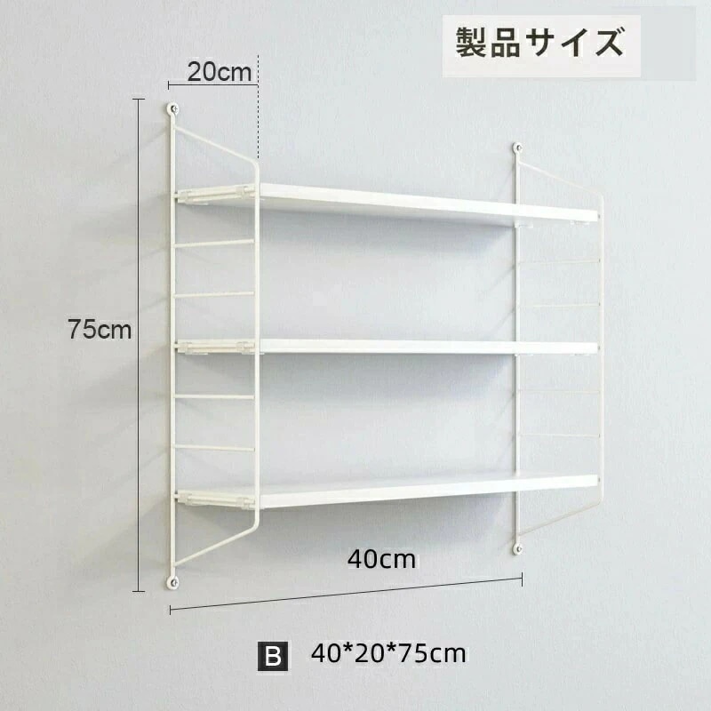 ウォールシェルフ 壁掛け棚 3段 幅60cm 高さ調節可能 飾り棚 本棚 収納ラック DIY 北欧風 おしゃれ 賃貸対応 取り付け簡単 リビング 寝室用