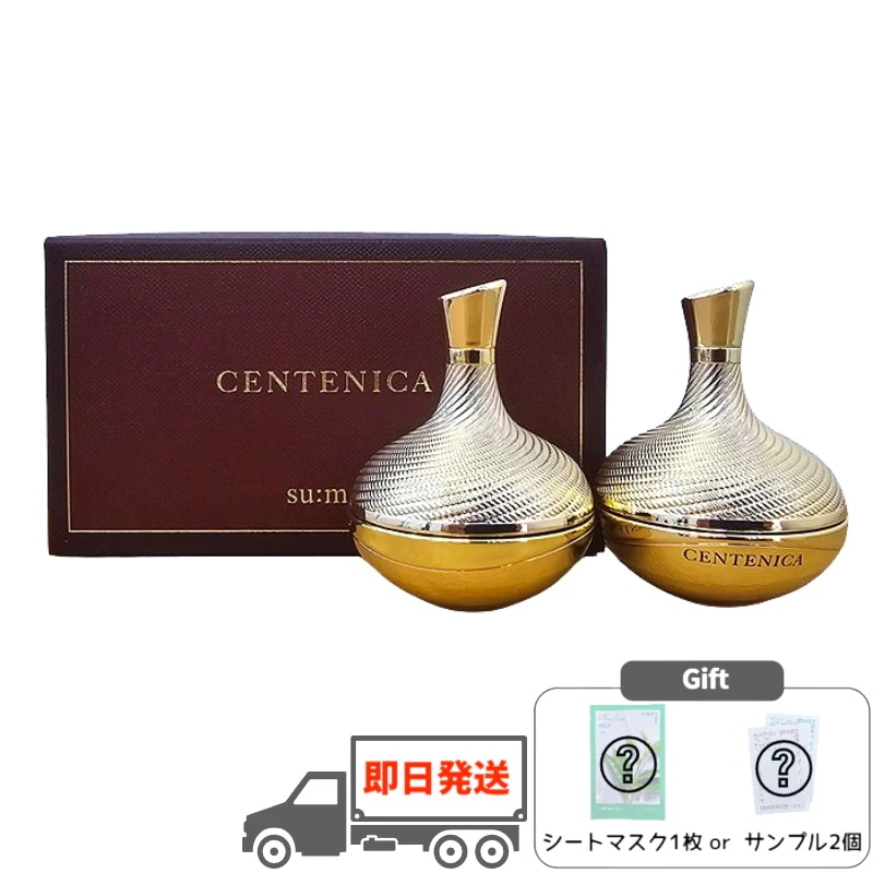センテニカ スペシャル ギフト セット[クリーム5ml+アイクリーム5ml]韓国コスメ目元ケア保湿クリーム