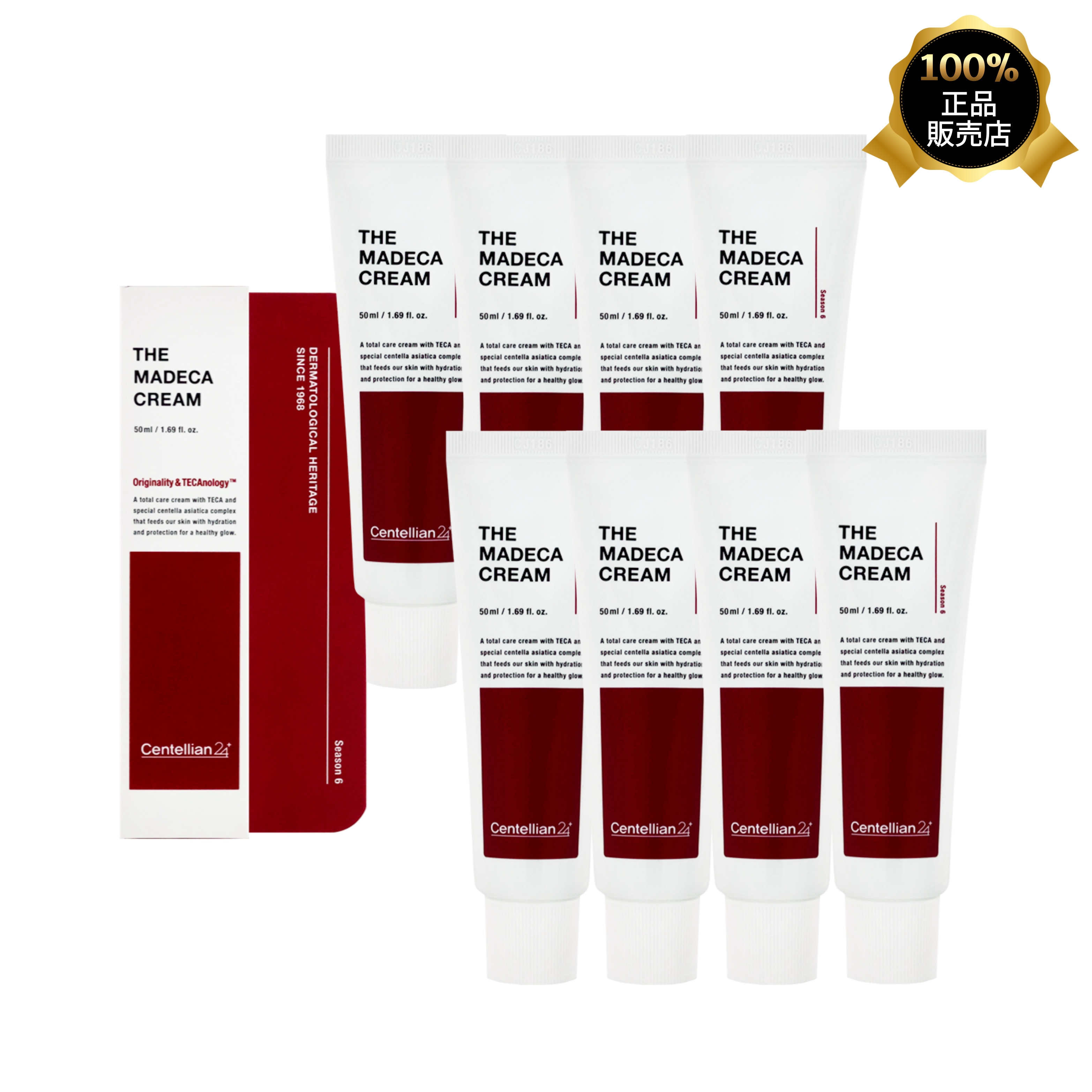 ザマデカクリーム (シーズン6), 50ml, 8個 5,658円