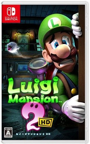 ルイージマンション2 HD パッケージ版 Nintendo Switch ソフト ニンテンドー スイッチ 任天堂 ゲーム