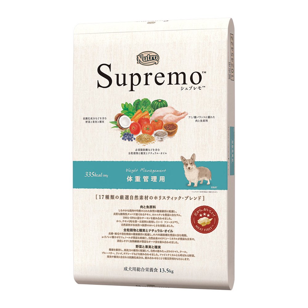ニュートロ　体重管理用　１３．５ｋｇ　犬　ドッグフード　お一人様１点限り　ＣＲＣ45―02―53―10―00 21,624円