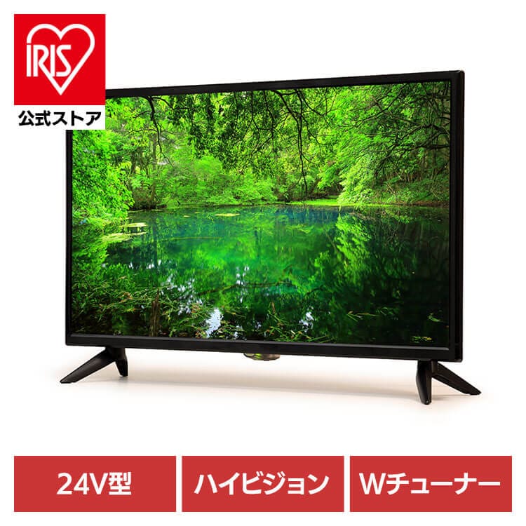テレビ 液晶テレビ 24型 ティーズネットワーク 24V型ハイビジョン 3波(地デジ/BS/CS)液晶テレビ LE-243HD ティーズネットワーク