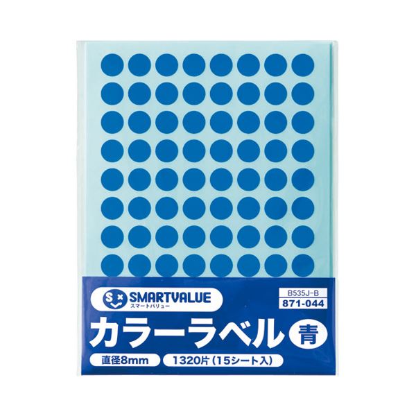 (まとめ)スマートバリュー カラーラベル 8mm 青 B535J-B(×30セット)