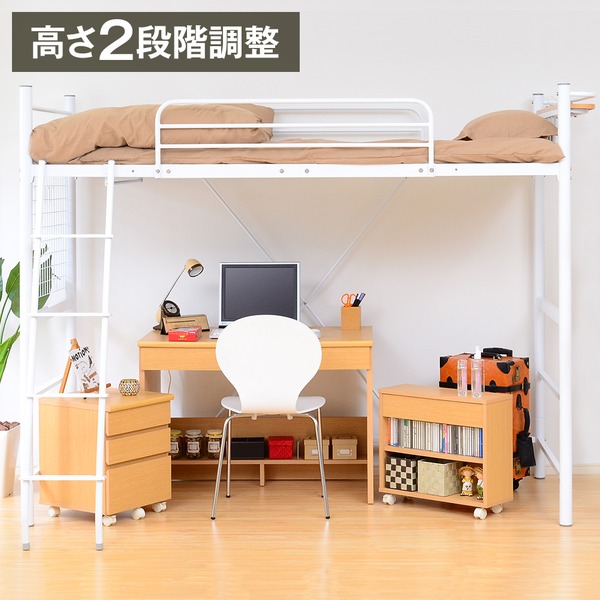 頑丈 ロフトベッド シングル (フレームのみ) ホワイト 2段階高さ調整可能 2口コンセント付き 梯子付き 通気性 ベッドフレーム