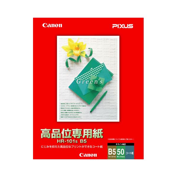 （まとめ）キヤノン 高品位専用紙HR-101SB5 B5 1033A022 1冊(50枚) (×10セット)