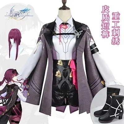 パーティーイベント用品コスチューム一式学園祭 文化祭 ハロウィン コスチューム 変装 Kafka 衣装 コスプレ カフカ 崩壊スターレイル スーツ ハロウィン 2023年新作入荷コスプレ