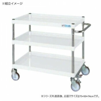 サカエ CSパールワゴン中量タイプ フロアストッパー付 パールホワイト CSP-7573FSSEW