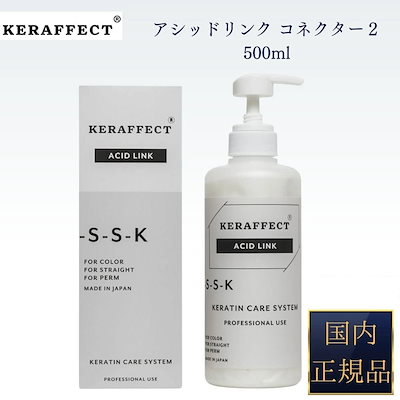 Qoo10] 【国内正規品】 ケラフェクト アシッドリ : ヘア