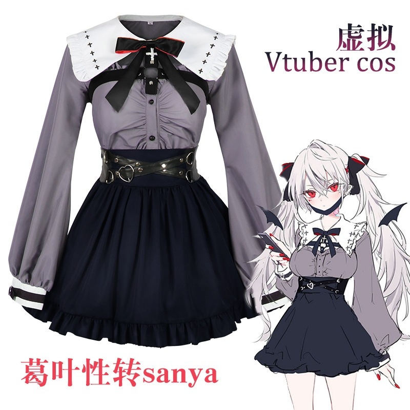 バーチャルライバー YouTuber Vtuber にじさんじ 葛葉 くずは コスプレ 衣装 Kuzuha 変装 sanya 仮装 コスチューム クリスマス ハロウィン