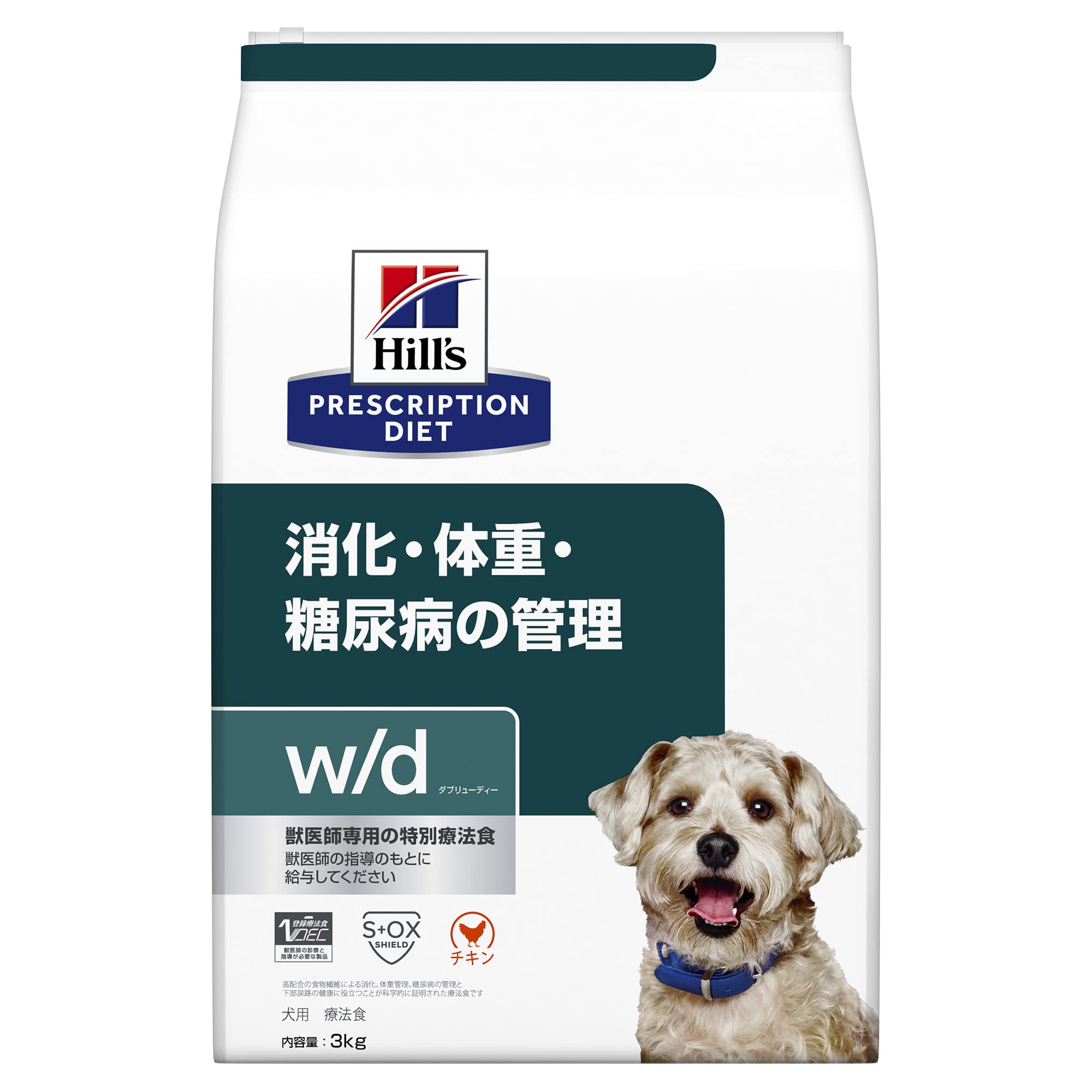 プリスクリプション・ダイエット ヒルズ プリスクリプションダイエット ドッグフード w/d ダブリューディー チキン 犬用 特別療法食 3kg