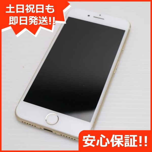 良品SIMフリー iPhone7 128GB ゴールド 140