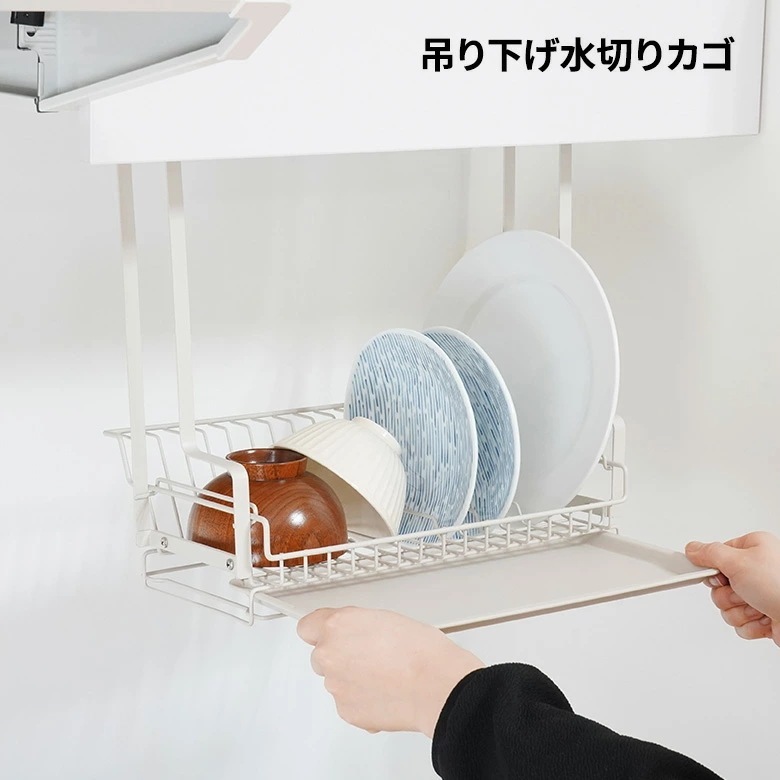 ルームラボ 吊り下げ 水切りカゴ 水切り コンパクト 皿 茶碗 水切りラック 収納 キッチン 調理 シンプル 一人暮らし RG-0492