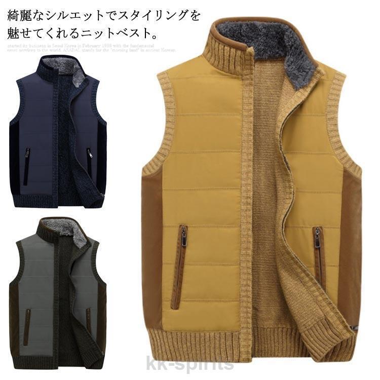 新商品 ベスト メンズ 裏ボア ジレベスト チョッキ トップス 裏起毛 無地 切り替え ポケット付き 防寒 保温 秋冬物 あったか 大きいサイズ お洒落ベスト メンズ 裏ボア
