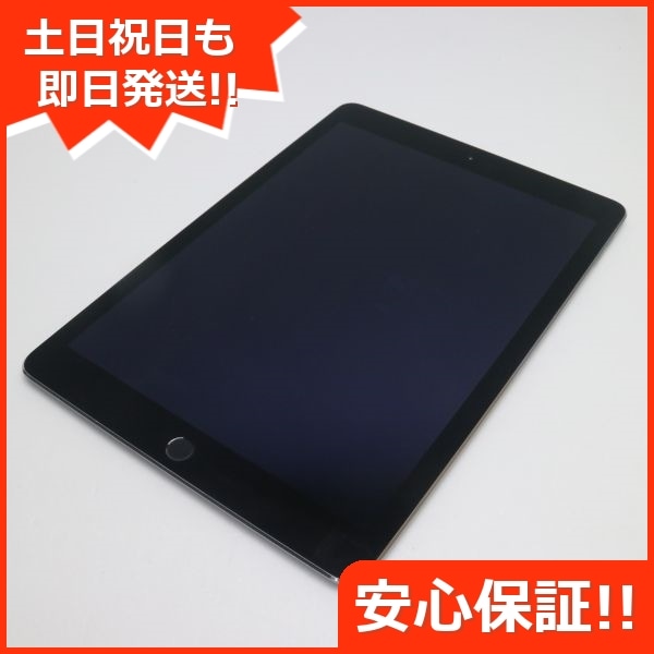 新品 】 Air iPad 美品 2 78 スペースグレイ 64GB Wi-Fi Apple - flaviogimenis.com.br