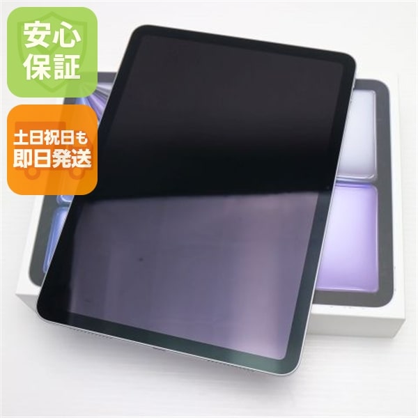 新品未使用 iPad Air 第7世代 M3 11インチ Wi-Fi 128GB スペースグレイ タブレット APPLE 即日発送 土日祝発送OK 9