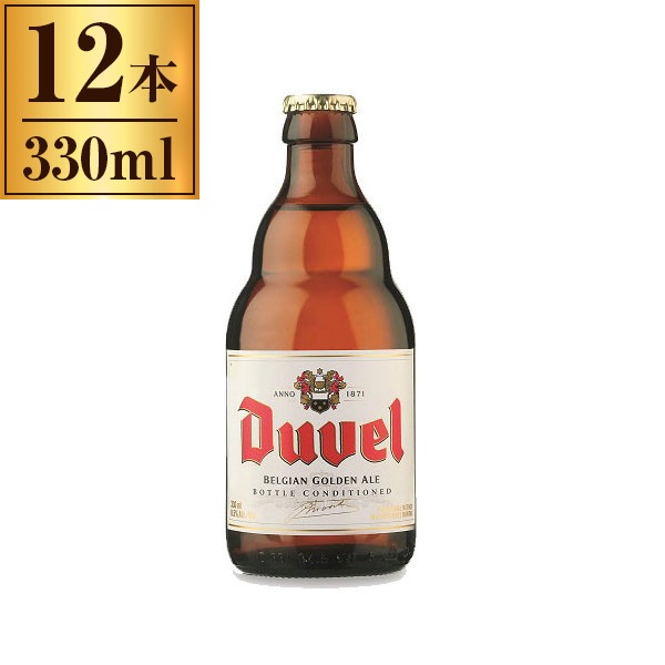 ビール 12本 330ml デュベル 330ml 12