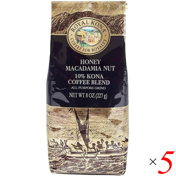 ロイヤルコナコーヒー ハニーマカダミアナッツ 8oz(227g) 5個セット 7,669円