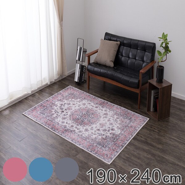 ラグ 190x240cm ラグマット アンティーク柄の転写フランネルラグ