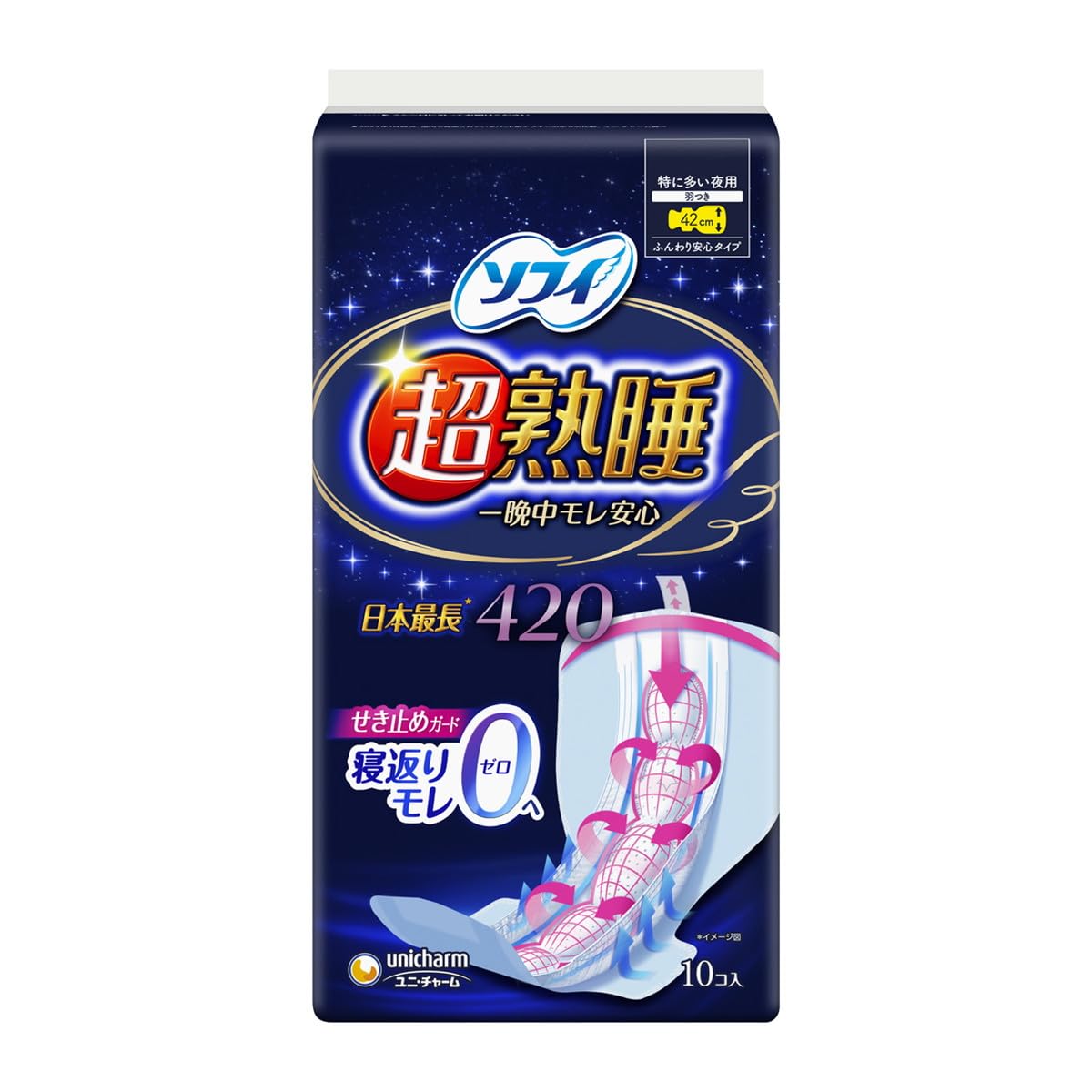 まとめ買いソフィ 超熟睡ガード 420 10枚(くるっとテープつき)生理用ナプキン 夜用×8個