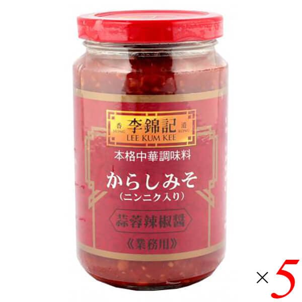 唐辛子みそ からしみそ からし味噌 李錦記 蒜蓉辣椒醤 からしみそニンニク入り 368g 5個セット