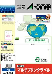 マルチプリンタラベル 再生紙タイプ4面 （31312）
