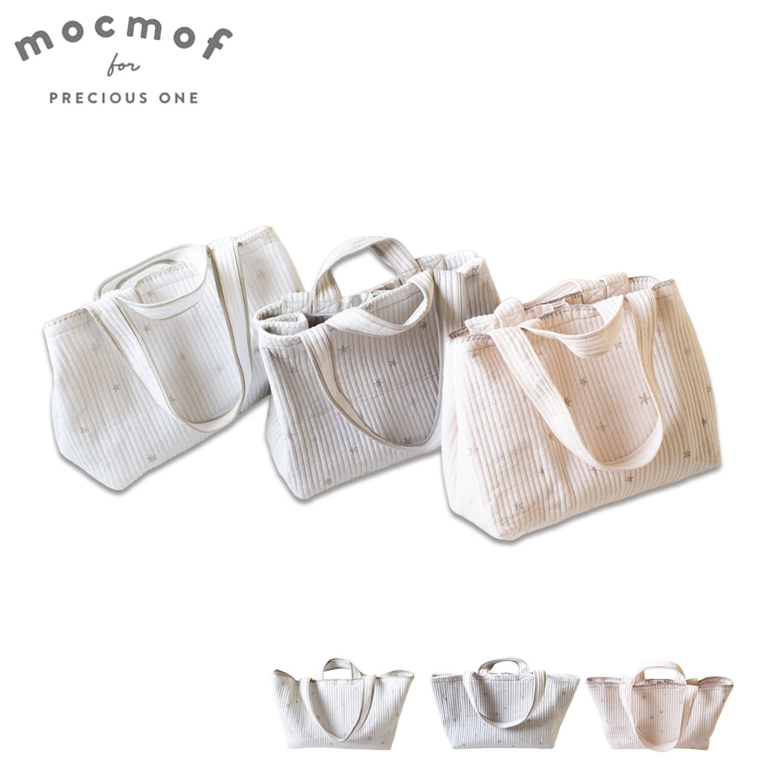 トートバッグ マザーズバッグ 男の子 女の子 レディース キルティング マチあり 洗える 622-456022