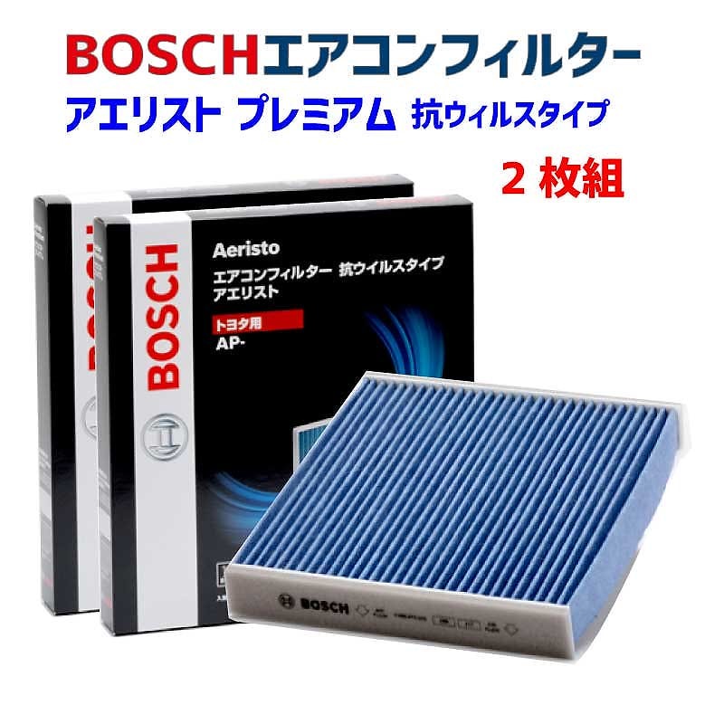 エアコンフィルター AP-M02 2枚入 抗ウイルス 抗菌 脱臭 ウイルス PM2.5 チリ ホコリ 埃 花粉 黄砂 ダニ アレル物質 アレルギー 細菌 除塵 タバコ 黒煙 排気ガス クリーンフィルタ