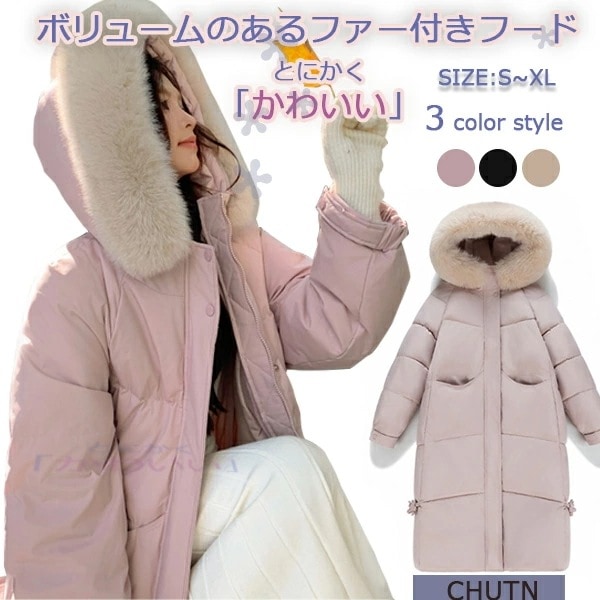 [全店任意2枚購入で100円OFF ]アウター ダウンコート ダウン コート ダウンジャケット レディース ショート丈 ショート丈コート レディースダウンコート ポケット付き プレゼント 実用的 暖か