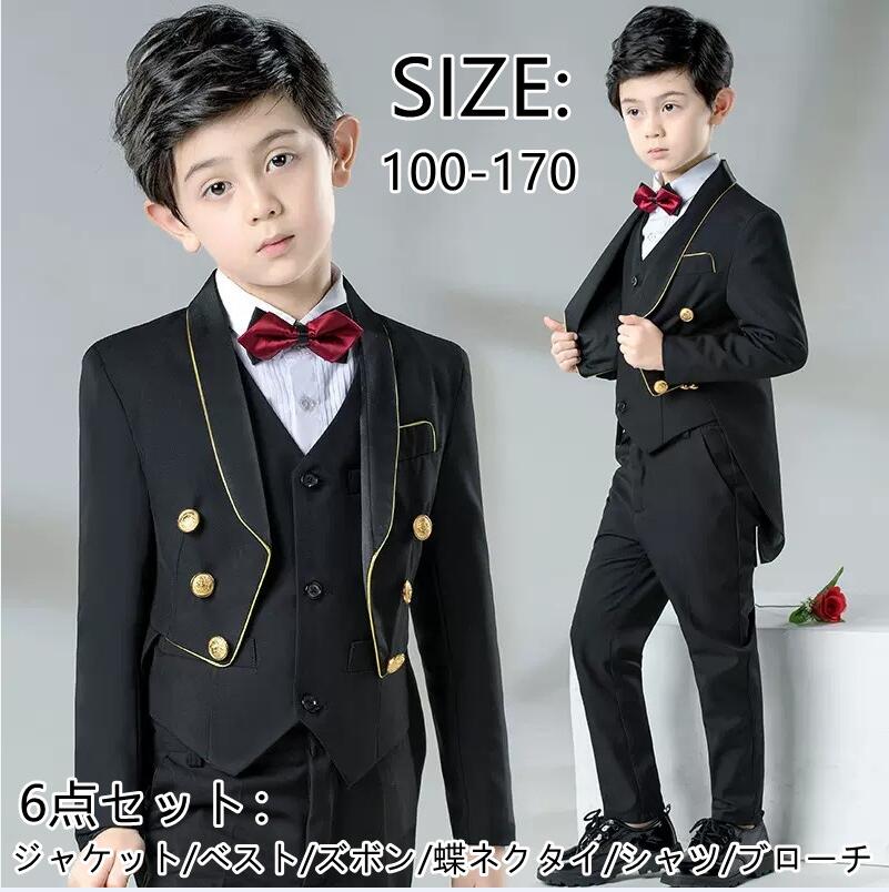 子供スーツ 6点セット パンツスーツ 男の子 タキシード フォーマルスーツ 100-170cm ジャケット/ベスト/ズボン/蝶ネクタイ/シャツ/ブローチ セットアップ 結婚式 誕生日 お宮参り 入学式