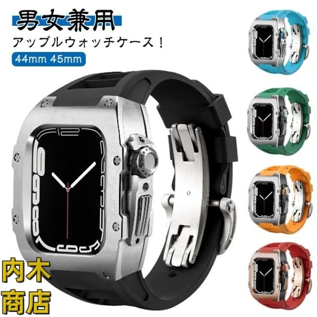 アップルウォッチ 一体型 44 ビジネス 8 ギフト 男女兼用 高級 スポーツ 装着簡単 上品 交換用ベルト 6 替えバンド 4 5 45 ケース 交換バンド バンド 7 ベルト 替えベルト おし