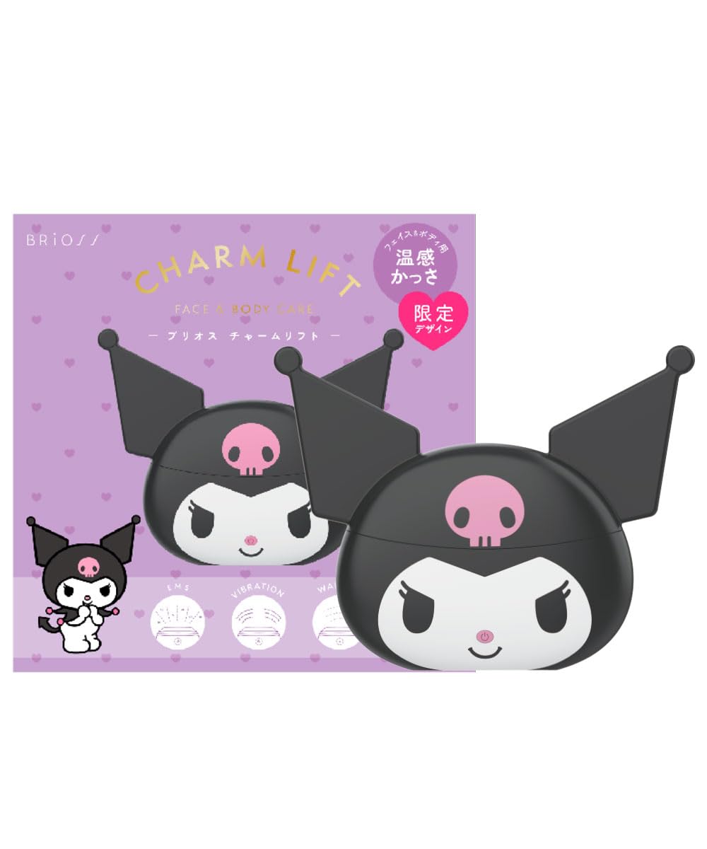 BRiOSS (ブリオス) チャームリフト クロミ 限定デザイン サンリオコラボ SANRIO