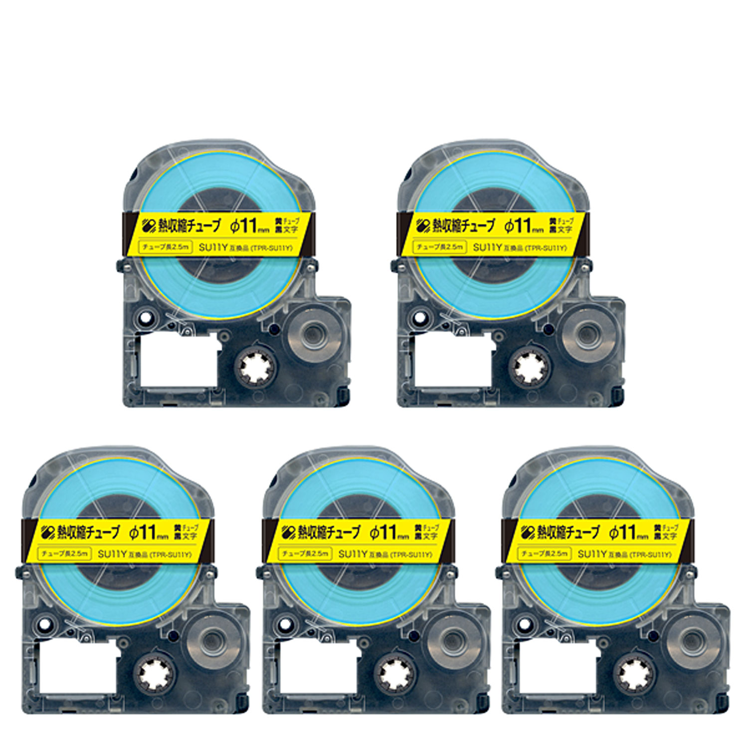キングジム用 テプラ PRO 互換 テープカートリッジ SU11Y 熱収縮チューブ 5個セット Φ11mm／黄テープ／黒文字／熱収縮チューブ 5,394円