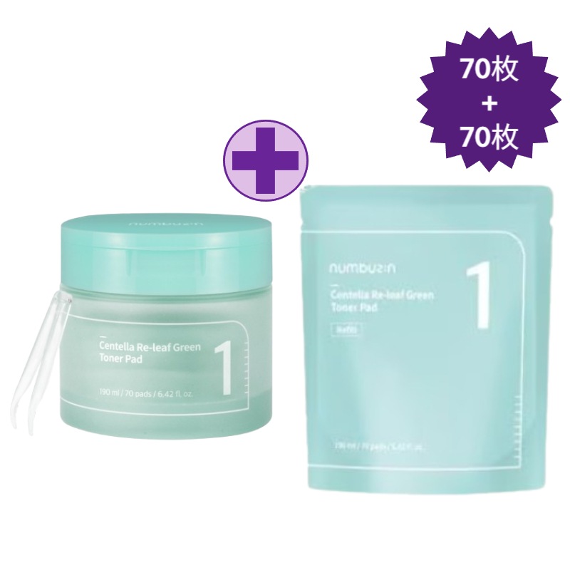 【正規品/1+1企画セット】1番 トナーパッド70枚+おかわり70枚/鎮静/皮脂/ニキビ肌/鎮静/皮脂/トラブル/韓国コスメ