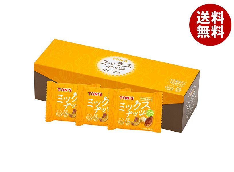 東洋ナッツ トン ミックスナッツ 300g(12g＊25袋)＊8箱入