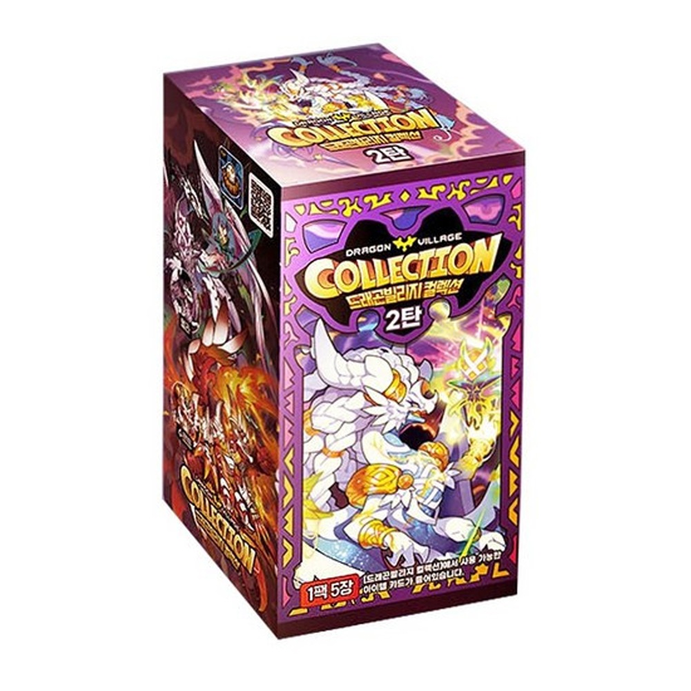 DRAGON VILLAGE COLLECTION [PART 2] 1BOX [30パック]