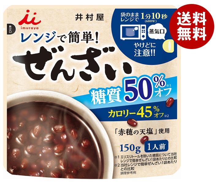 井村屋 レンジで簡単 糖質50％オフ ぜんざい 150g＊30(5＊6)袋入