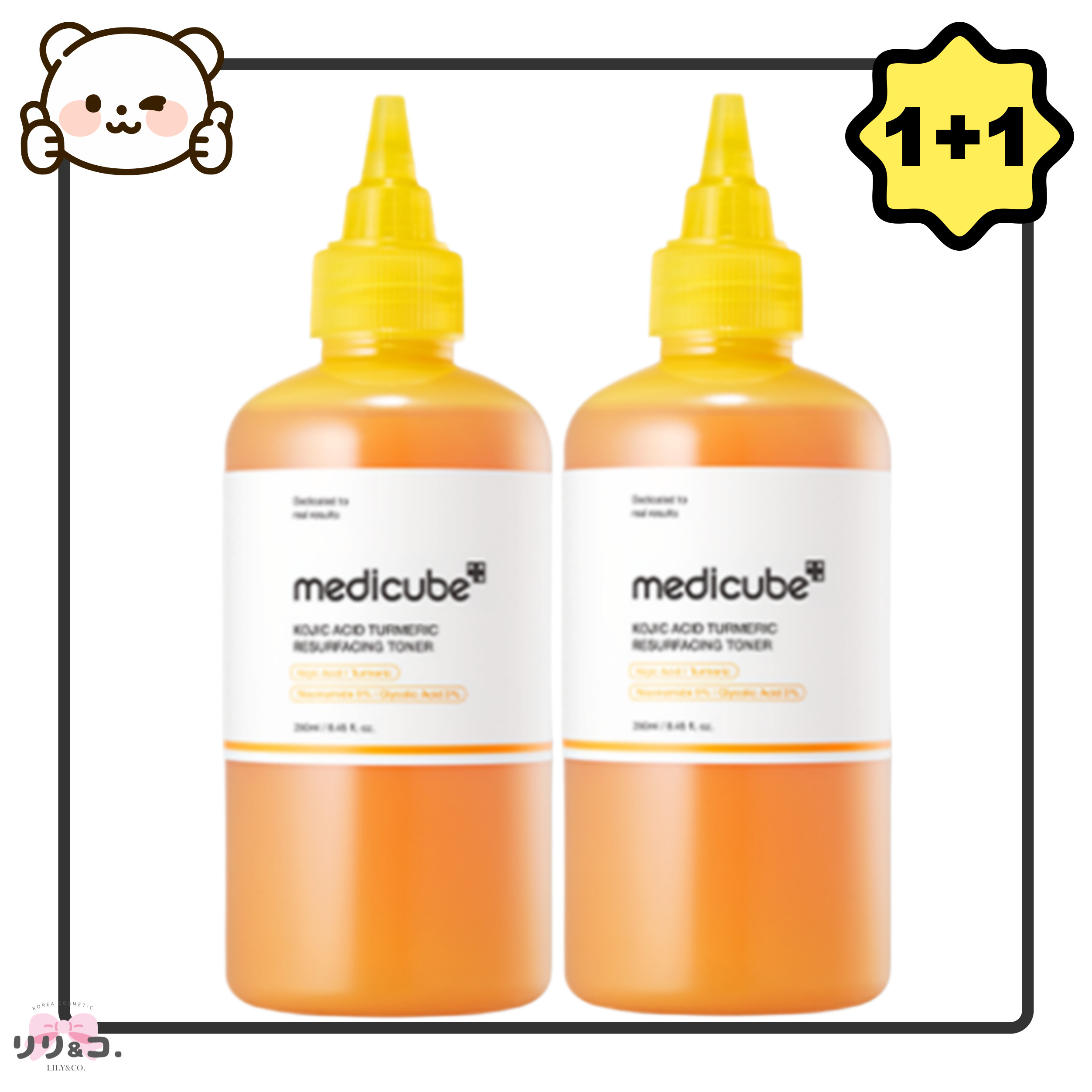 [化粧水セット 1+1] コウジ酸ビタナイアシントナー250ml+250ml 大容量 トナー シミ くすみ ケア トーンアップ 乾燥肌 敏感肌 低刺激 韓国スキンケア 透明感 化粧水 大容量 角質ケア