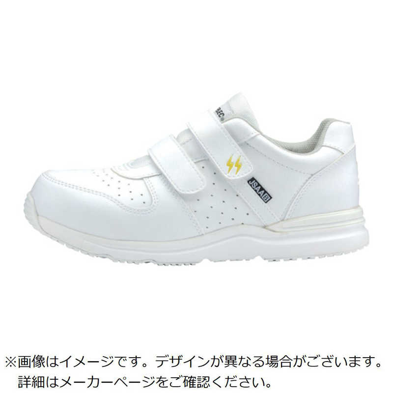 ジーベック　ジーベック 静電プロスニーカー 白 30.0　8511132300
