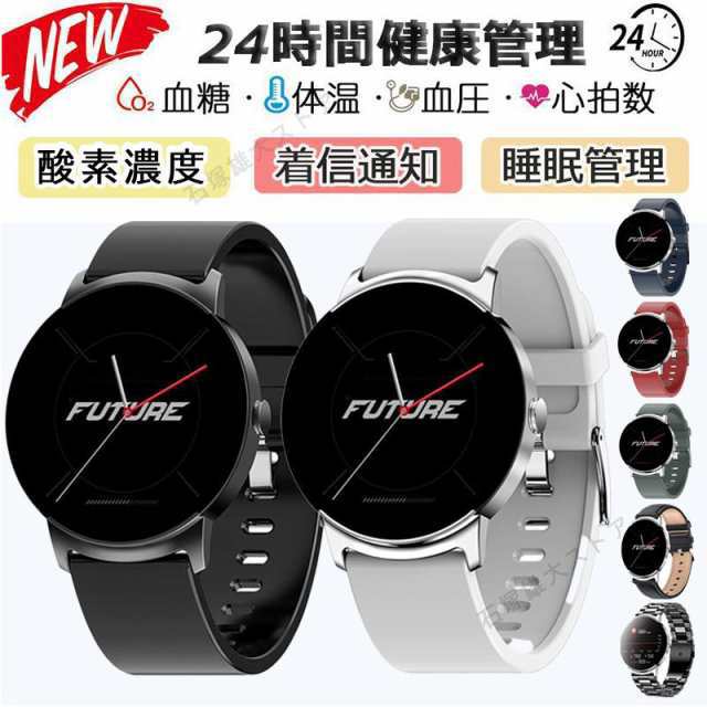 スマートウォッチ 血糖値 心拍数 血圧測定 血中酸素 着信通知 睡眠検測 体温測定 女性生理健康管理 腕上げ点灯 歩数計 音楽再生 カメラ制御 タイマー 天気予報