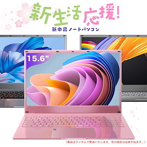 【新古品】ノートパソコン Windows11 ノートPC 15インチノートパソコン 4GB 64GB パソコンOffice搭載 薄型ノートPC インテルCeleron 第11世代 日本語キーボード